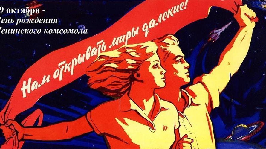 ВСЕГДА МОЛОДАЯ И ВСЕГДА ГВАРДИЯ