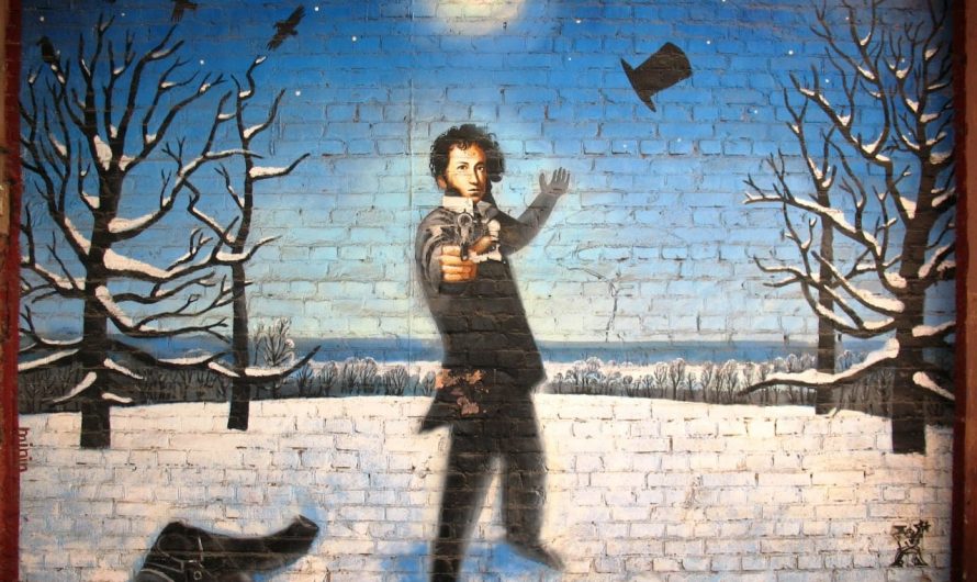 Три этюда о Пушкине. К юбилею национального гения