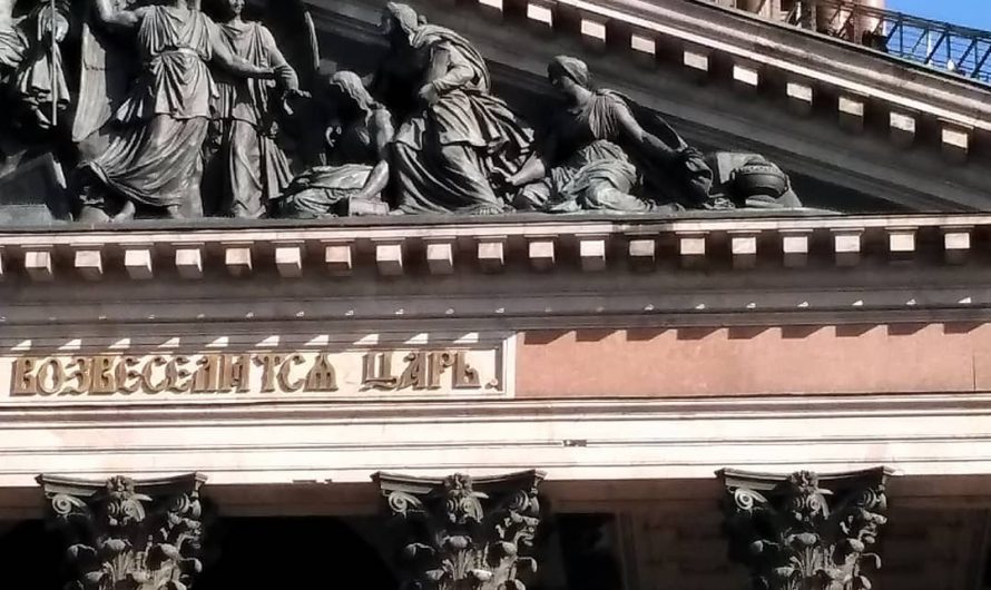 Тургенев как один из лучших пропагандистов РИ