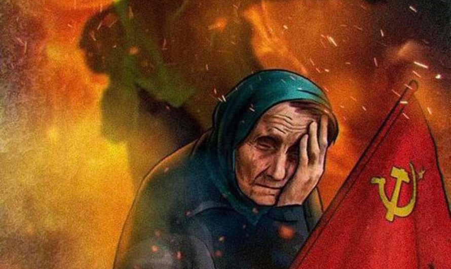 День буржуазной победки над Великой Победой…