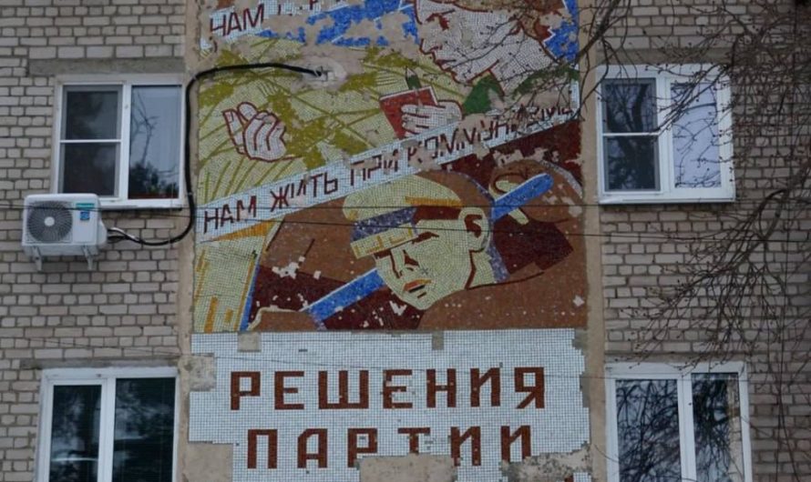 Красная фантастика времён Путина