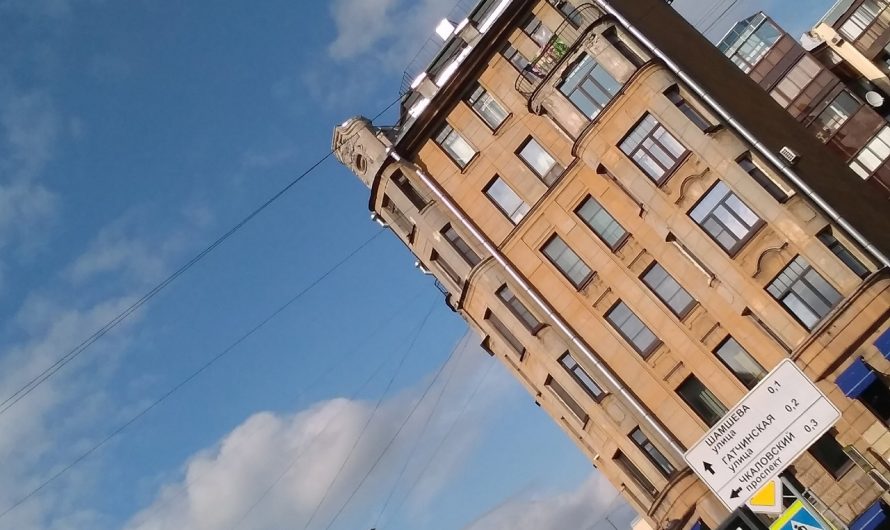 Нормальные