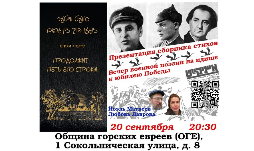 Презентации книги «Продолжит петь его строка»