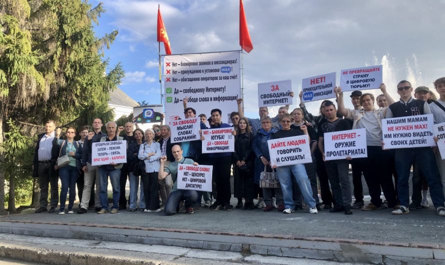 Митинги за свободу слова прошли в трёх городах России