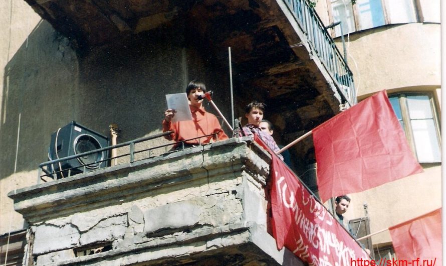 К Революции через защиту Дома