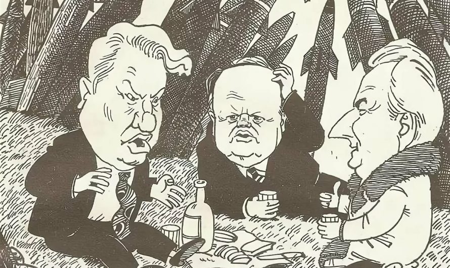 Миф о «ленинской бомбе»