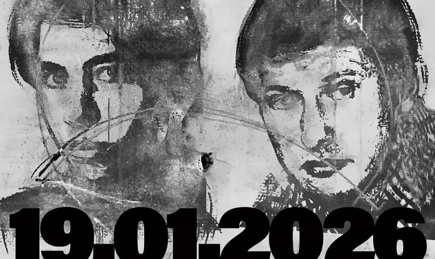 Завтра — День антифашиста