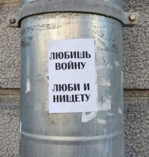 Остранение как спасение души