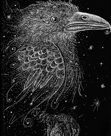 Внимая Орфею