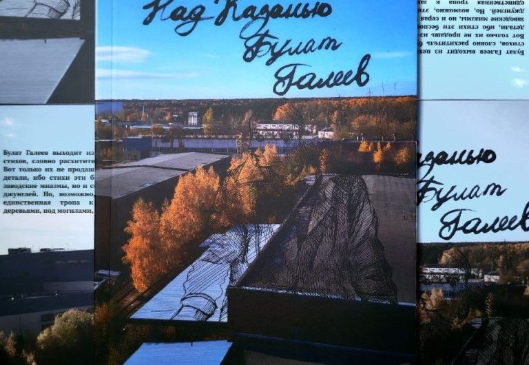 «Всё куплю, сказало злато — всё возьму, сказал Булат»