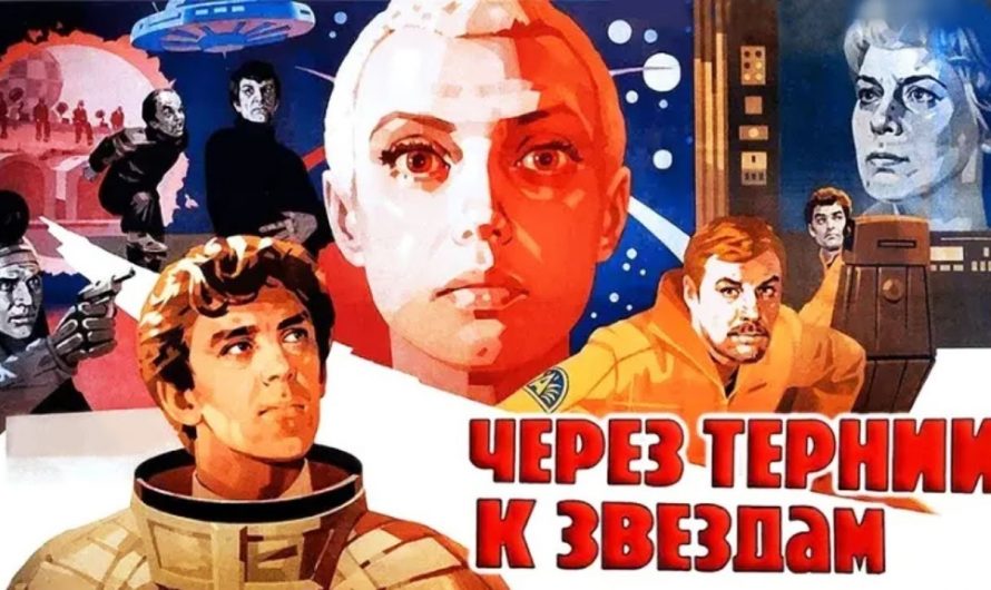 Через тернии к… гейше