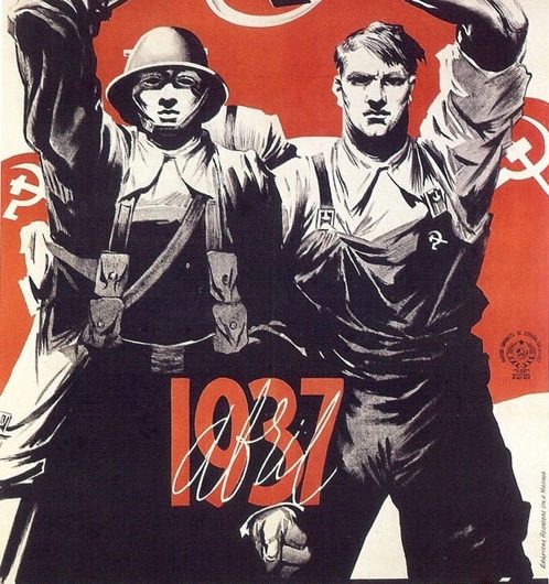 Ростов, сороковой, испанцы