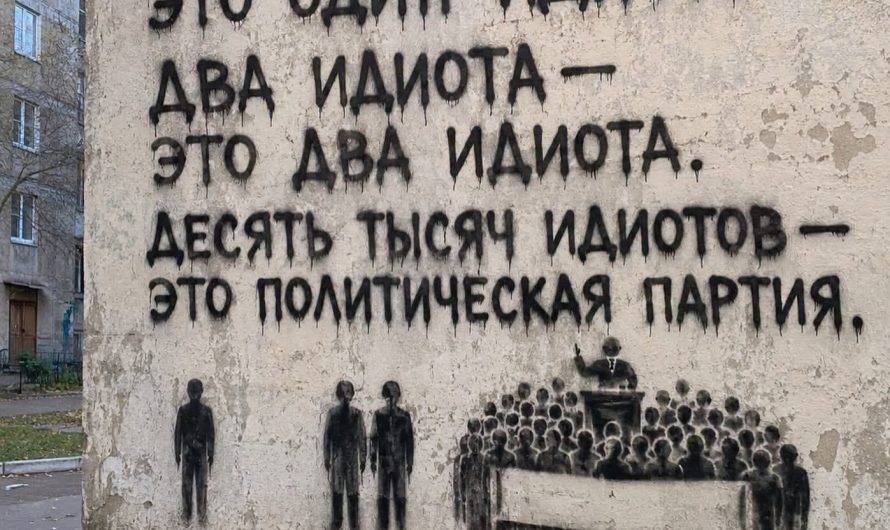 Сосед обратился к российским элитам