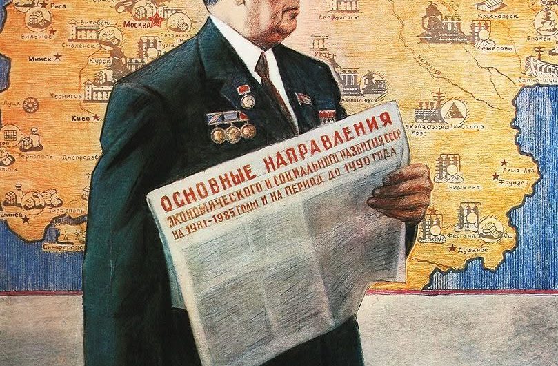 Коллективное переживание