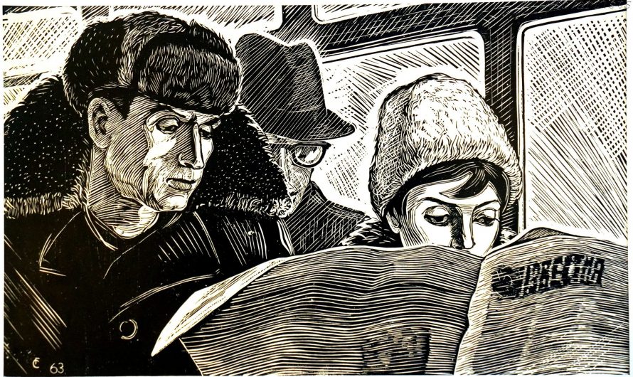 День возвращённой книги