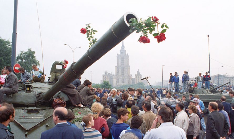 «Советская власть»