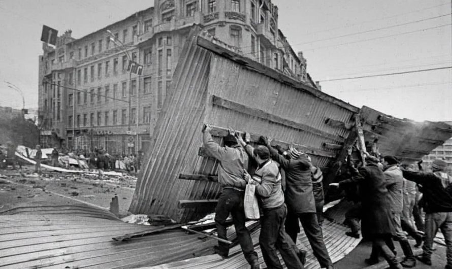 Баррикады на Смоленской в Чёрном Октябре